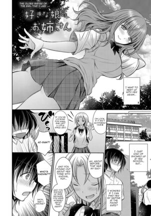 [Oreiro] Suki na Ko no Onee-san | The Older Sister of the Girl That I Like Ch1-6 + Special [English] [spicykestrel] [Digital] Page #120