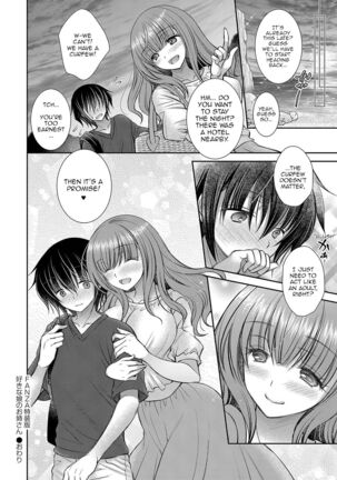 [Oreiro] Suki na Ko no Onee-san | The Older Sister of the Girl That I Like Ch1-6 + Special [English] [spicykestrel] [Digital] Page #153