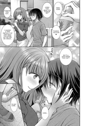 [Oreiro] Suki na Ko no Onee-san | The Older Sister of the Girl That I Like Ch1-6 + Special [English] [spicykestrel] [Digital] Page #117