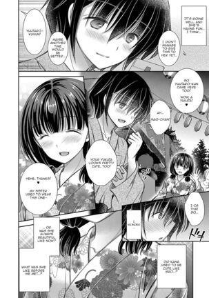 [Oreiro] Suki na Ko no Onee-san | The Older Sister of the Girl That I Like Ch1-6 + Special [English] [spicykestrel] [Digital] Page #72