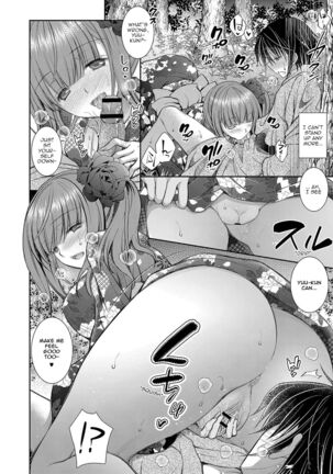 [Oreiro] Suki na Ko no Onee-san | The Older Sister of the Girl That I Like Ch1-6 + Special [English] [spicykestrel] [Digital] Page #78