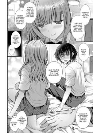 [Oreiro] Suki na Ko no Onee-san | The Older Sister of the Girl That I Like Ch1-6 + Special [English] [spicykestrel] [Digital] Page #124