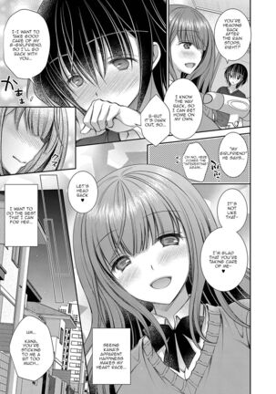 [Oreiro] Suki na Ko no Onee-san | The Older Sister of the Girl That I Like Ch1-6 + Special [English] [spicykestrel] [Digital] Page #69