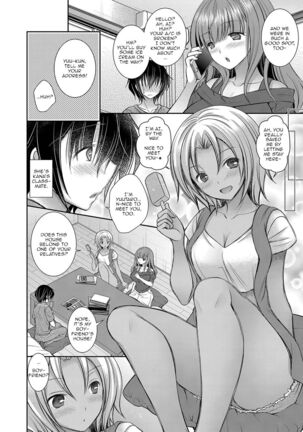 [Oreiro] Suki na Ko no Onee-san | The Older Sister of the Girl That I Like Ch1-6 + Special [English] [spicykestrel] [Digital] Page #96