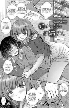 [Oreiro] Suki na Ko no Onee-san | The Older Sister of the Girl That I Like Ch1-6 + Special [English] [spicykestrel] [Digital] Page #95