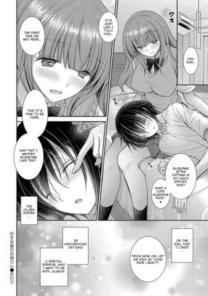 [Oreiro] Suki na Ko no Onee-san | The Older Sister of the Girl That I Like Ch1-6 + Special [English] [spicykestrel] [Digital] Page #142