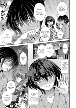 [Oreiro] Suki na Ko no Onee-san | The Older Sister of the Girl That I Like Ch1-6 + Special [English] [spicykestrel] [Digital] Page #73