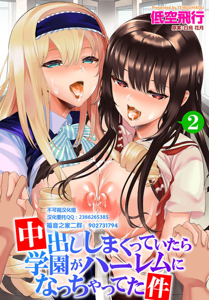 Dascomi Vol.6 Teikuuhikou