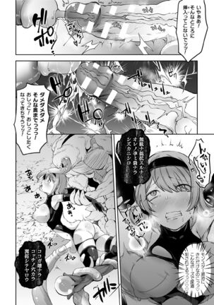 2D Comic Magazine Futanari Nyoudou Sanran Shasei to Sanran to Mesuiki Acme Vol. 1 Page #54