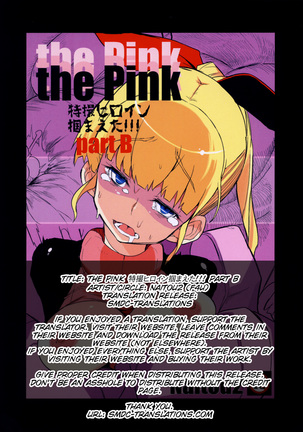 the Pink Tokusatsu Heroine Tsukamaeta!!! partB - Page 2
