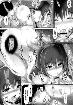 Shoujo Innocent - Girl's Innocent Page #31