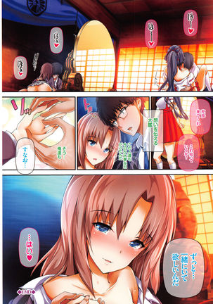 Shoujo Innocent - Girl's Innocent Page #207