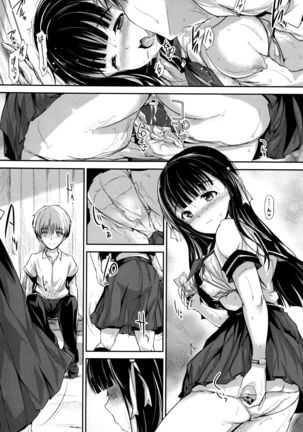 Shoujo Innocent - Girl's Innocent Page #88