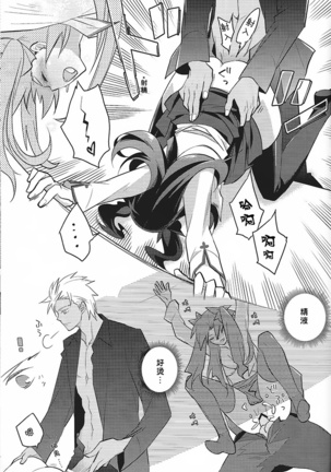 Alternative Gray Page #22