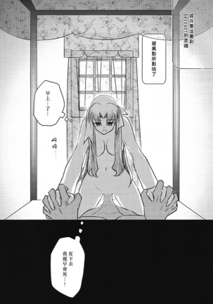 Alternative Gray Page #27