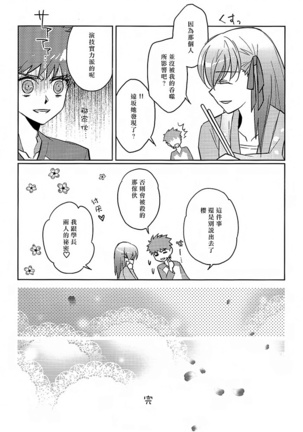 Alternative Gray Page #32