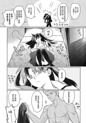Alternative Gray Page #24