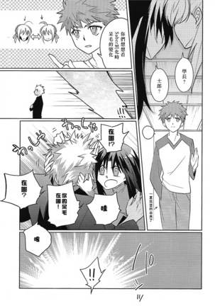 Alternative Gray Page #29