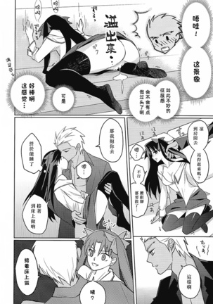 Alternative Gray Page #23