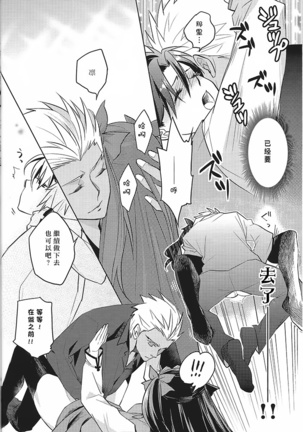 Alternative Gray Page #13