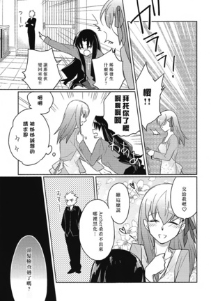 Alternative Gray Page #28