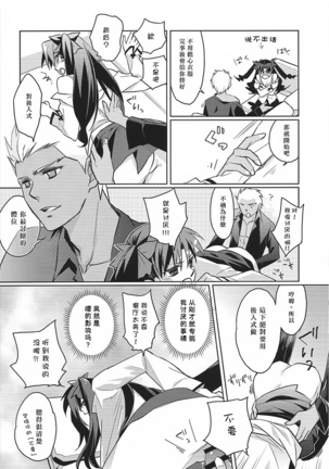 Alternative Gray Page #15