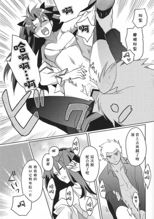 Alternative Gray Page #20