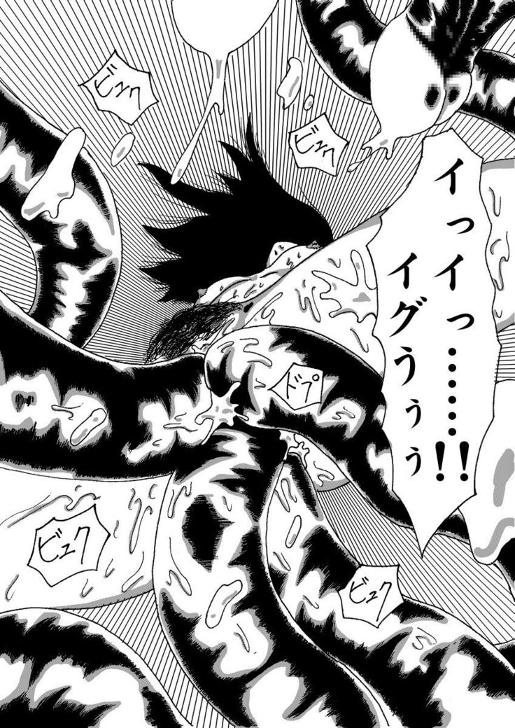akuma no keiyaku