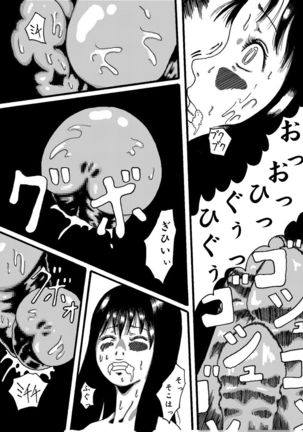 akuma no keiyaku - Page 35