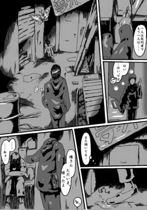 akuma no keiyaku - Page 30