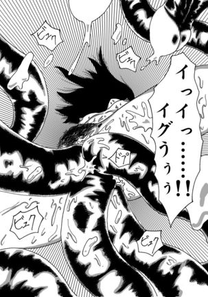 akuma no keiyaku - Page 38