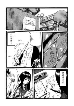 Image 9583973