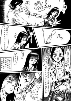 Image 9583976