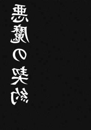 Image 9583971