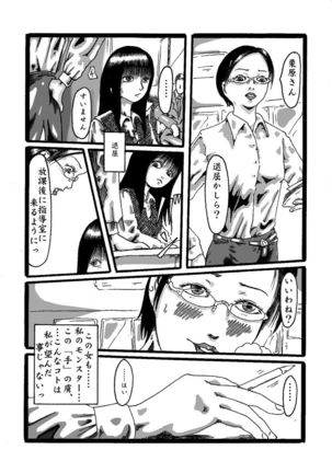 Image 9583974
