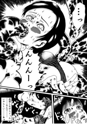 akuma no keiyaku - Page 19