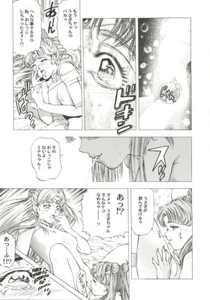 Aniparo Miki 3 - Page 79
