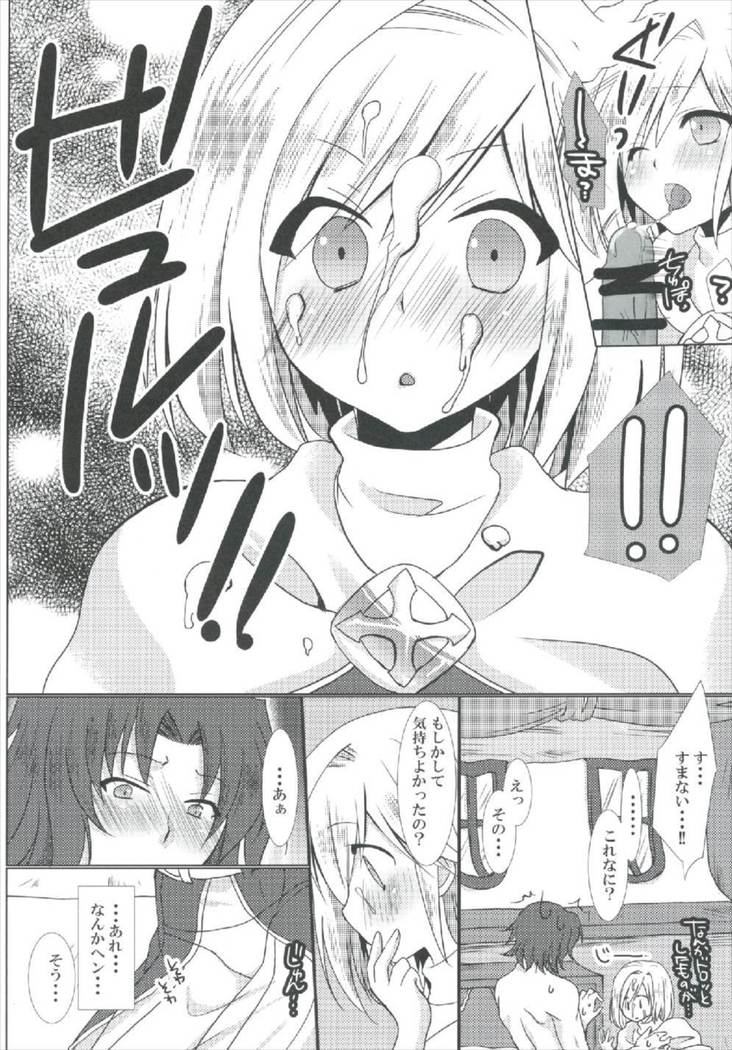 Cleric Djeeta-chan no Gohoushi Seikatsu