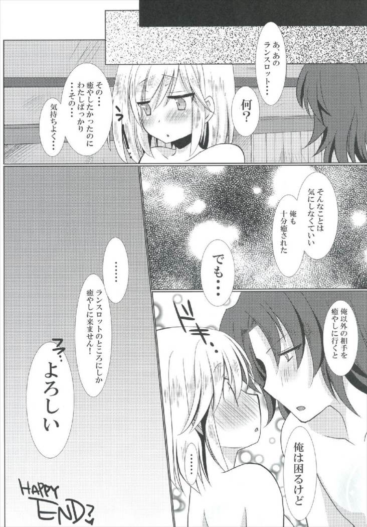 Cleric Djeeta-chan no Gohoushi Seikatsu