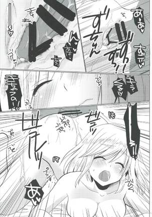 Cleric Djeeta-chan no Gohoushi Seikatsu Page #23