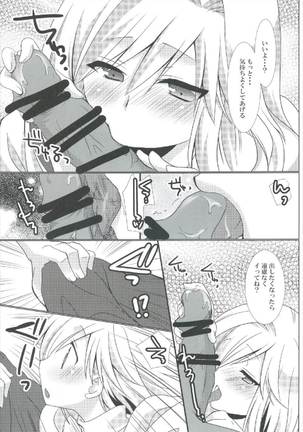 Cleric Djeeta-chan no Gohoushi Seikatsu Page #13