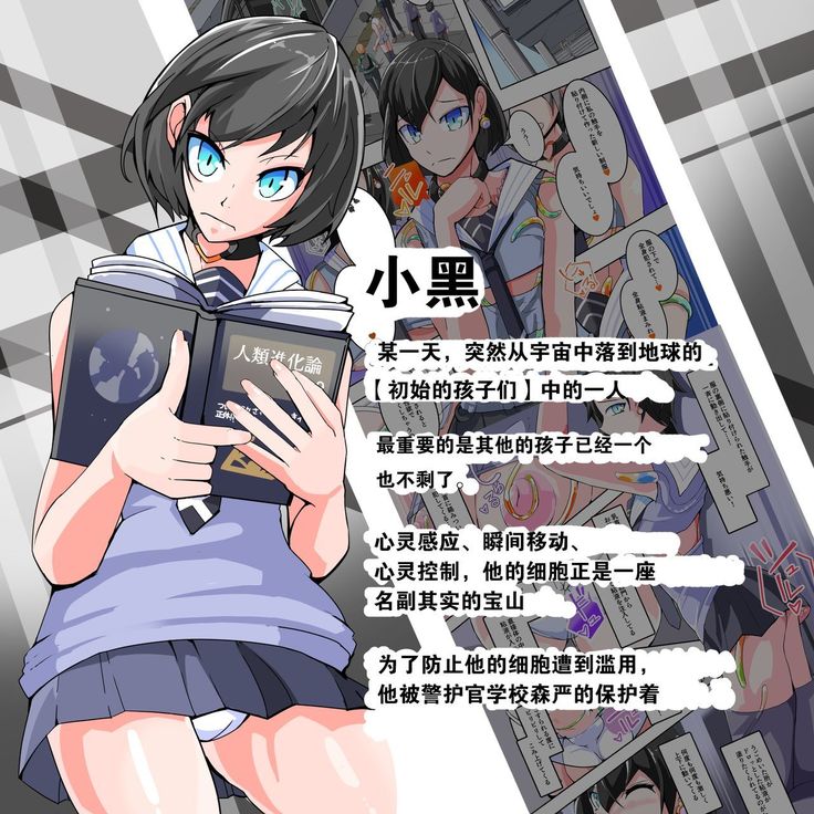 Futanari Dorei Gakuen-ka Keikaku 11