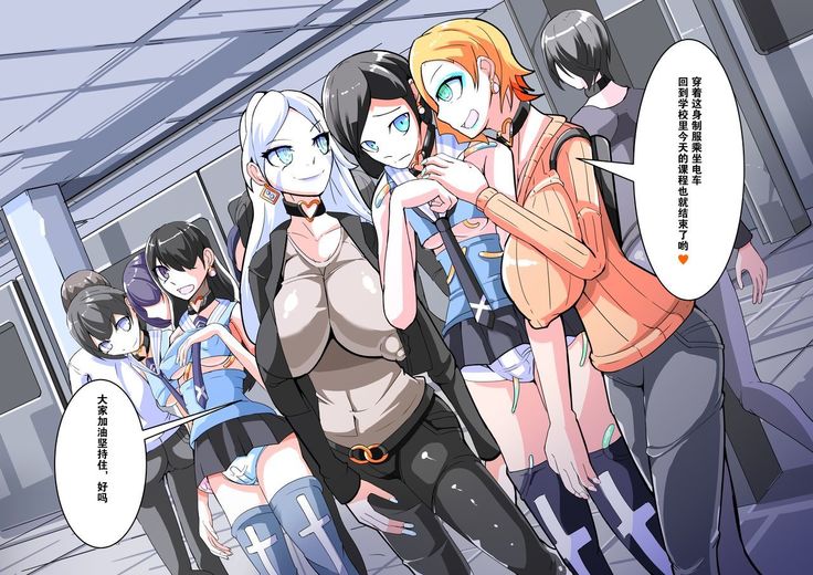 Futanari Dorei Gakuen-ka Keikaku 11