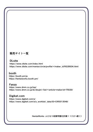 Futanari Dorei Gakuen-ka Keikaku 11 Page #29