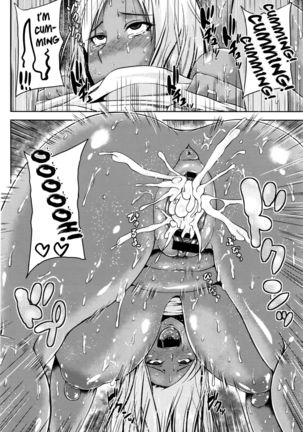 Tonari no Yariman Kuro Gal Hitozuma no Midara na Yuuwaku | I was seduced by a slutty gyaru wife next door   {doujins.com} Page #18