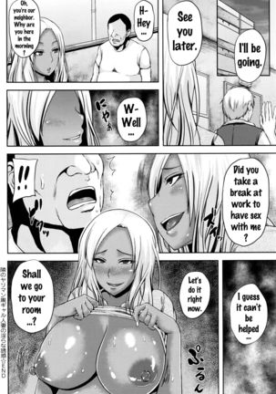 Tonari no Yariman Kuro Gal Hitozuma no Midara na Yuuwaku | I was seduced by a slutty gyaru wife next door   {doujins.com} Page #20