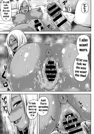 Tonari no Yariman Kuro Gal Hitozuma no Midara na Yuuwaku | I was seduced by a slutty gyaru wife next door   {doujins.com} Page #13