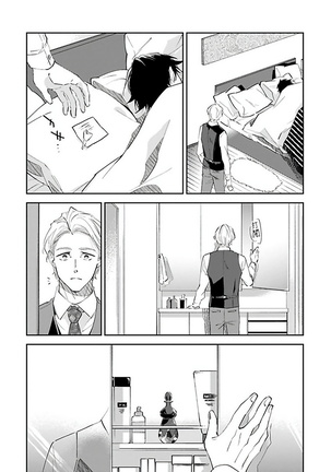 Omega wa Pink no Yume o Miru | Ω会做粉红色的梦 Ch. 1-3 - Page 101