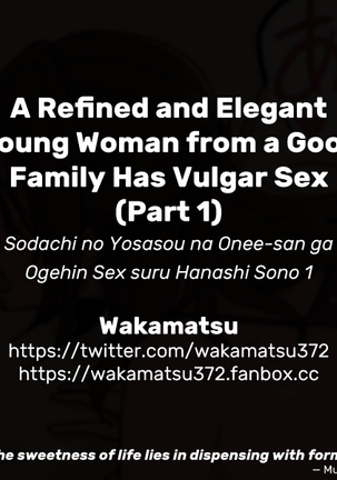 Sodachi no Yosasou na Onee-san ga Ogehin Sex suru Hanashi Sono 1 | A Refined and Elegant Young Woman from a Good Family Has Vulgar Sex - Page 9