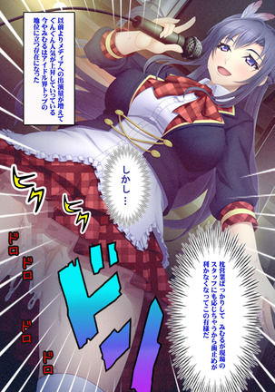 Doki! Namaiki Idol Kairaku Ochi Special! Page #59